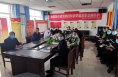 渭南市殡葬管理所举行疫情防控知识及职业病防护知识讲座