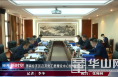 渭南经开区召开党工委理论中心组学习会
