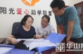 合阳慈善：爱心联盟扶贫“直通车”架起贫困学生“连心桥”