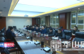 渭南经开区召开“双替代”及重点工业企业错峰生产工作推进会