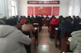 经开区信义街道：精心组织周密部署 确保村“两委”换届选举工作顺利进行
