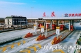 合銅高速合陽東互通至林皋段今天通車 道路收費標準公布