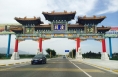 潼关等5县被命名为省级（生态）园林县城