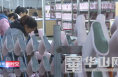 《我们这一年》英瑞驰：进出口贸易逆势增长 高质量发展占先机