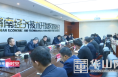 渭南经开区召开党政联席扩大会议安排部署近期重点工作