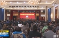 《直通县市》白水县职业农民协会成立