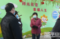 《直通县市》于娟侠检查指导潼关县疫情防控工作