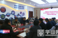 渭南经开区美术家协会召开庆祝中国共产党成立100周年主题创作座谈会