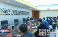 渭南经开区召开房屋建筑违法建设和违法违规审批专项清查整治工作推进会