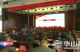 渭南经开区召开2020年度目标责任年终综合考核暨党组织书记述职述廉述责评议会