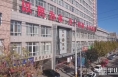 白水县民政局疫情防控期间及时下拨临时救助金