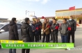经开区信义街道：平安建设抓落实 铁腕治霾不放松