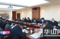 渭南经开区党工委召开党建工作领导小组和基层组织建设工作领导小组会议