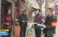 《直通县市》潼关县开展禁止燃放烟花爆竹宣传活动