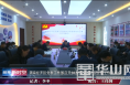 渭南经开区党群工作部召开2021年春训动员会暨工作务虚会