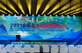 19！19！19！值得关注！这一次，我们把黄河最美的地方搬这来啦~