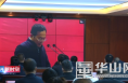 渭南经开区组织收看收听全市2021年第一次“晒比拼超”暨优化营商环境强化招商引资动员视频大会