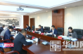 渭南经开区召开党工委理论中心组学习会