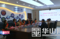 渭南市妇联来渭南经开区开展“云上庆三八 送奖下基层”活动