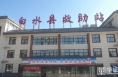 白水县民政局未成年人保护中心：关爱困境留守儿童 温暖陪伴成长