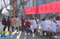《直通县市》潼关县残联开展“3·3全国爱耳日”宣传义诊活动
