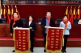 “亲亲学子·一帮一助学”项目启动 暨困境儿童助学金发放仪式在潼关举行