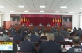 《学党史 悟思想 办实事 开新局》潼关县召开党史学习教育动员大会