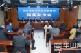 合阳县政法队伍教育整顿全面启动