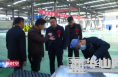 【经开新时空】渭南经开区：项目投产添动能 力推园区高质量发展