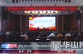 【经开新时空】渭南经开区召开农村工作暨巩固拓展脱贫攻坚成果同乡村振兴有效衔接工作会