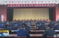 《直通县市》合阳发出创建第七届全国文明城市“动员令”