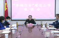 《直通县市》雷江声主持召开白水县“幸福白水”建设工作座谈会