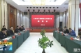 《直通县市》上海中产集团到白水县考察洽谈