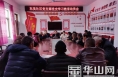 合阳县路井镇：坚持四个注重 深入开展党史学习教育
