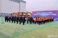 渭南经开区举行2021年第三次项目集中开工动员会
