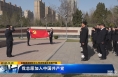 《奋斗百年路 启航新征程——学党史 悟思想 办实事 开新局》合阳县基层宣传工作者开展党史学习教育