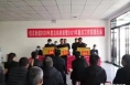 经开区信义街道办召开2020年度目标责任考核表彰大会