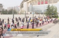 【全运渭南】渭南市2021年二级社会指导员培训暨广播体操培训班开班