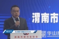 ​渭南市银行业2020年“十件大事”九：聚焦精神文明建设 创佳评优工作再结硕果