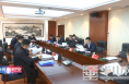 渭南经开区召开党工委理论中心组学习会