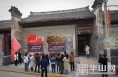 奋斗百年路 启航新征程| 隐蔽战线的杰出代表 探访杨荫东合阳故居