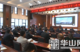 《经开新时空》渭南市委党史学习教育宣讲团来经开区宣讲暨经开区第三期党史学习教育夜读班举行