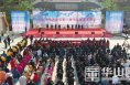 《直通县市》“丝路花开·春满金城”2021陕西潼关第三届生态旅游文化节开幕