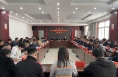白水县部署第二季度社区治理专项工作