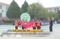 【全运渭南】华州区城关小学教育集团下庙分校举办第一届体育健康节