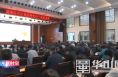 《经开新时空》渭南经开区举办第四期党史学习教育夜读班