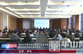《经开新时空》渭南市劳模名师送教进企校促发展主题宣讲活动首场宣讲暨启动仪式在经开区举行