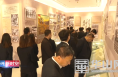 《经开新时空》渭南经开区辛市街道：新一届村（社区）干部充电忙 助力发展高质量