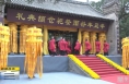《直通县市》“文脉永续·礼敬仓颉”2021·辛丑年谷雨祭祀仓颉典礼在白水县举行