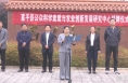 《直通县市》合阳 富平两县公众科学素质与农业创新发展研究中心挂牌成立